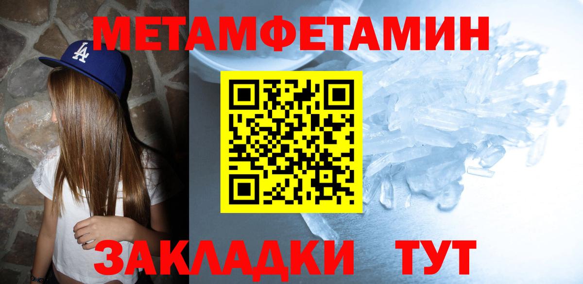 Амфетамин Premium Рассказово