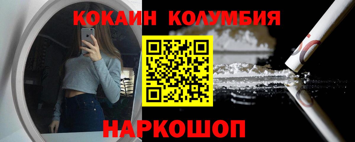 Рассказово  Cocaine Перу  Cocaine 99%  Вход с VPN 