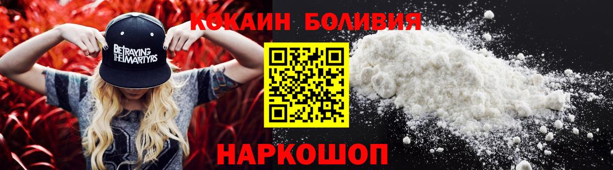 КОКАИН Перу Рассказово