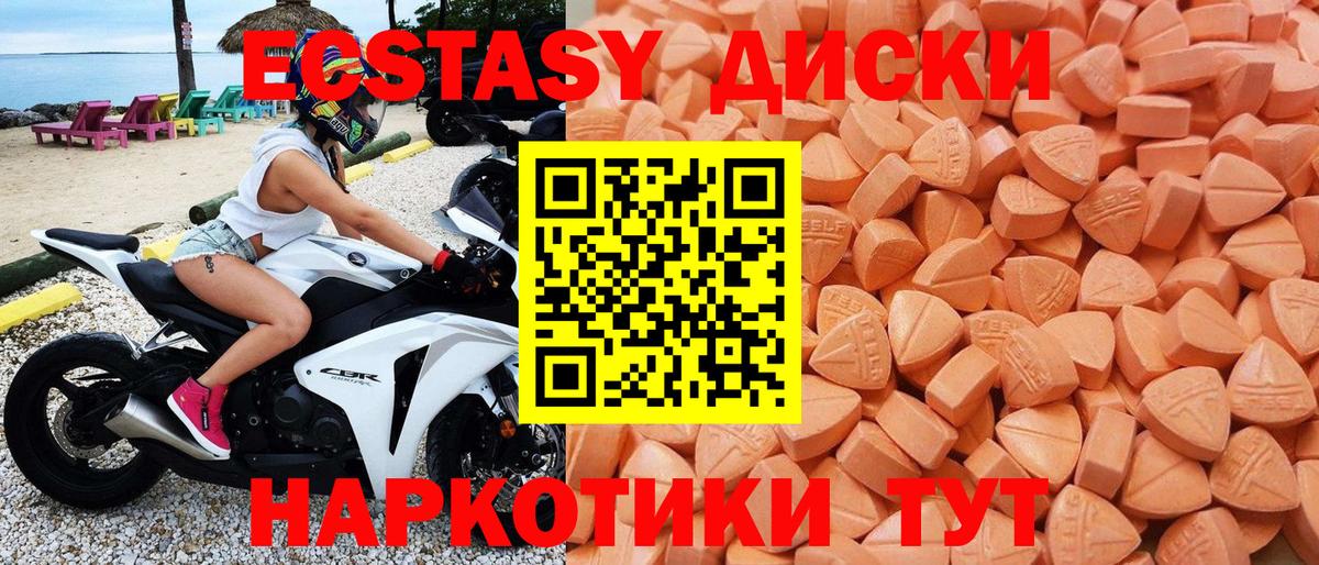 Ecstasy DUBAI Рассказово