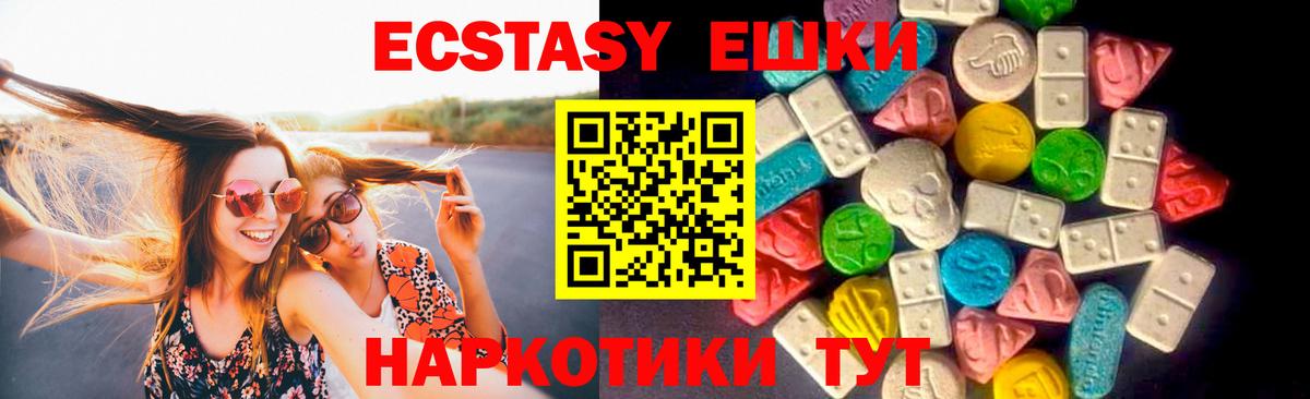 ЭКСТАЗИ MDMA  Вход с VPN  omg онион  Ecstasy  Рассказово  Экстази бентли 