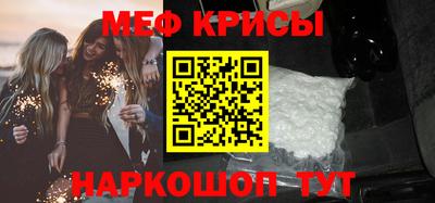 мескалин Новодвинск