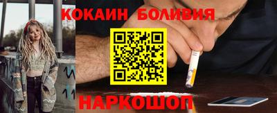 мескалин Новодвинск
