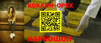 не бодяженный Новокубанск