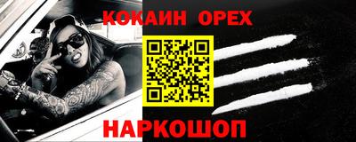 ECSTASY Новозыбков