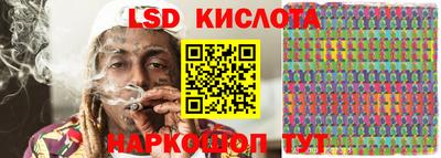 мескалин Новодвинск