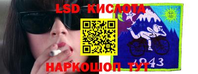ECSTASY Новозыбков