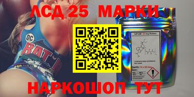 мескалин Новодвинск