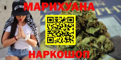 мескалин Новодвинск