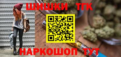 мескалин Новодвинск
