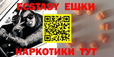 мескалин Новодвинск