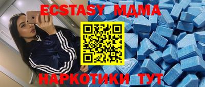 ECSTASY Новозыбков