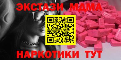 ECSTASY Новозыбков