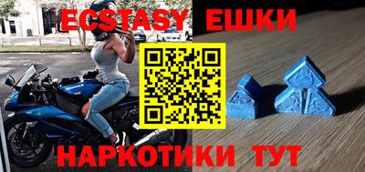 мескалин Новодвинск