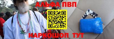 мескалин Новодвинск