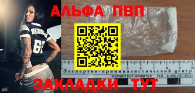 мескалин Новодвинск