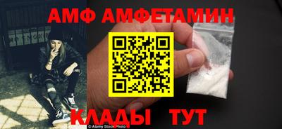 мескалин Новодвинск