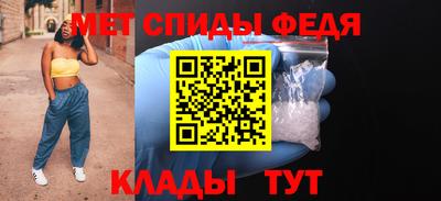 мескалин Новодвинск