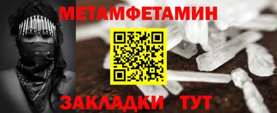 мескалин Новодвинск