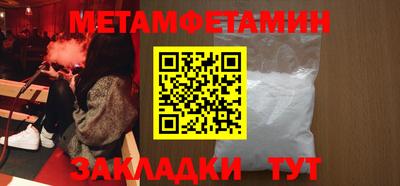 ECSTASY Новозыбков