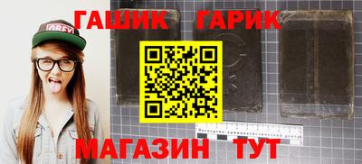 мескалин Новодвинск