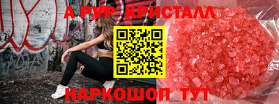 мескалин Новодвинск
