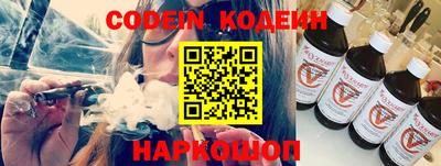 мескалин Новодвинск