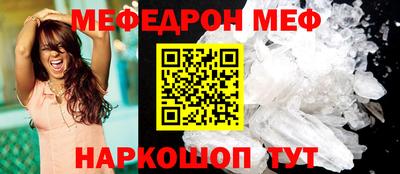 мескалин Новодвинск
