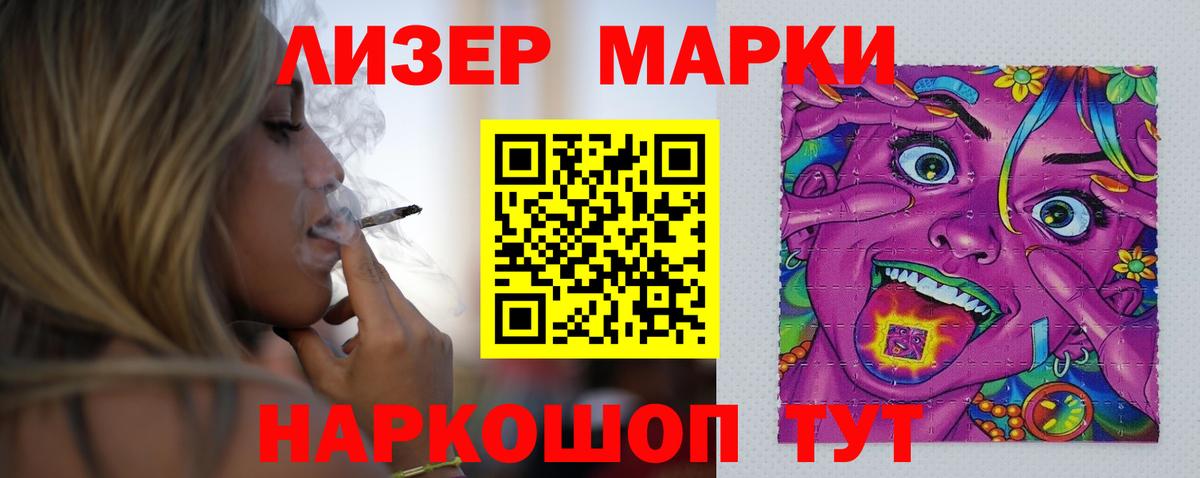Рассказово  LSD-25 экстази ecstasy  Лсд 25 экстази кислота  Вход с VPN 