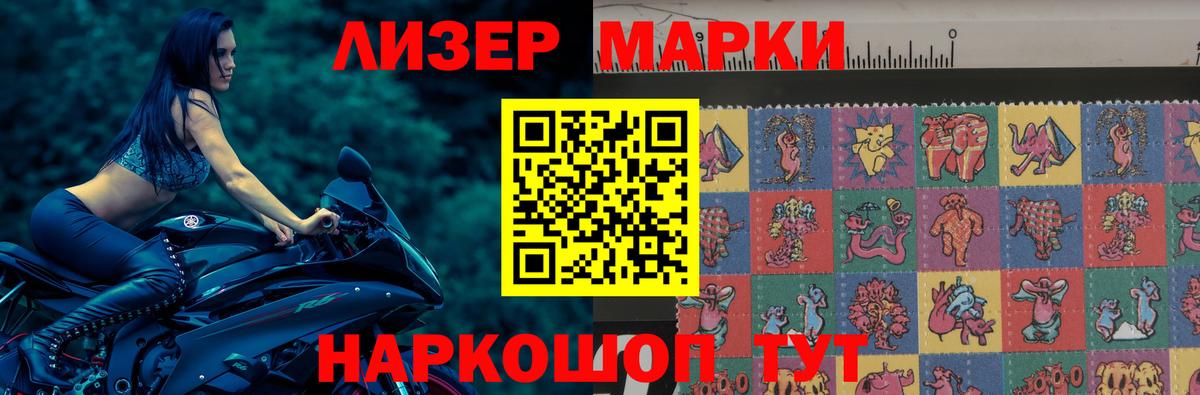 ЛСД экстази кислота Рассказово