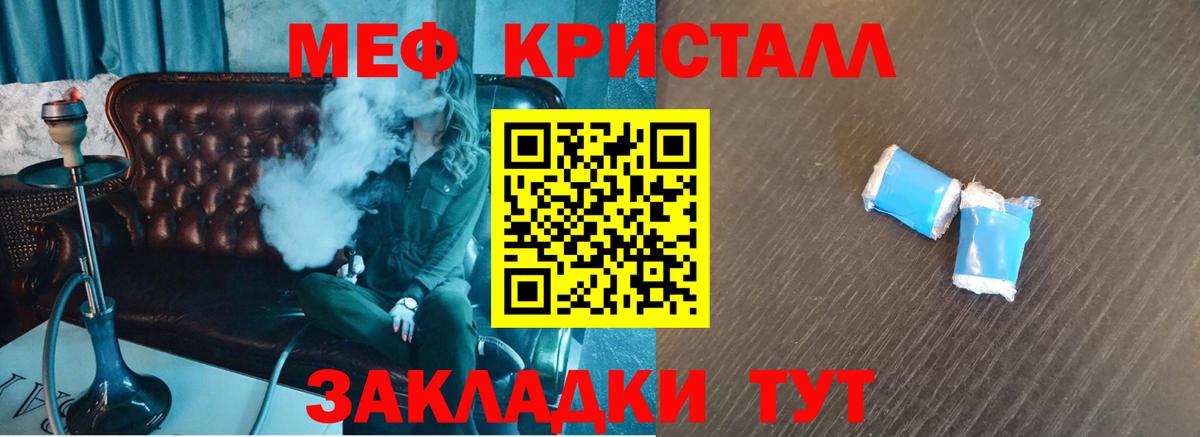 Рассказово  Меф  Вход с VPN  Меф кристаллы 
