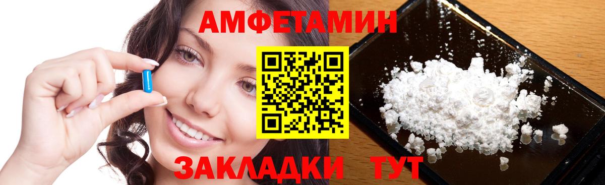 Метамфетамин мет Рассказово