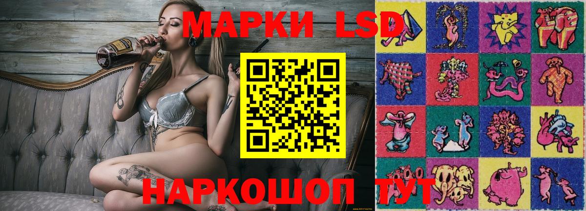 Рассказово  Марки NBOMe 1,5мг  Вход с VPN 