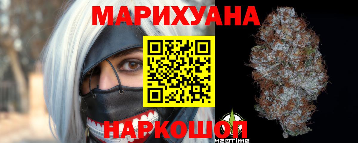 Бошки марихуана марихуана Рассказово
