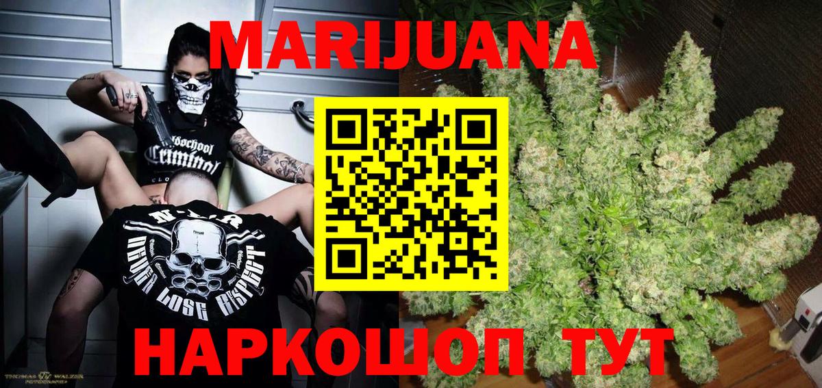 Шишки марихуана OG Kush  МАРИХУАНА VHQ  Вход с VPN  Рассказово  Бошки Шишки сатива  МАРИХУАНА планчик 